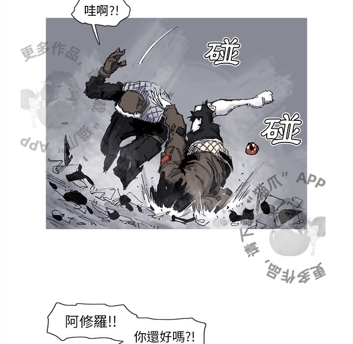 《阿修罗》漫画最新章节第76话 77免费下拉式在线观看章节第【63】张图片