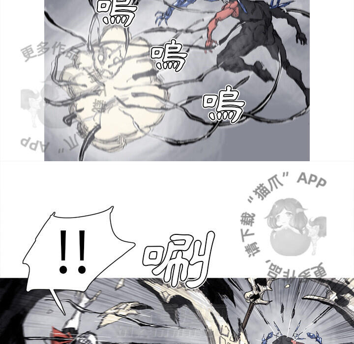 《阿修罗》漫画最新章节第76话 77免费下拉式在线观看章节第【8】张图片