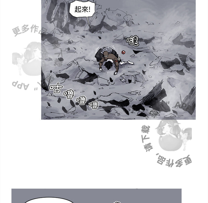 《阿修罗》漫画最新章节第76话 77免费下拉式在线观看章节第【61】张图片