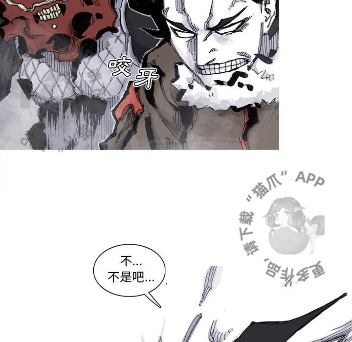 《阿修罗》漫画最新章节第76话 77免费下拉式在线观看章节第【50】张图片