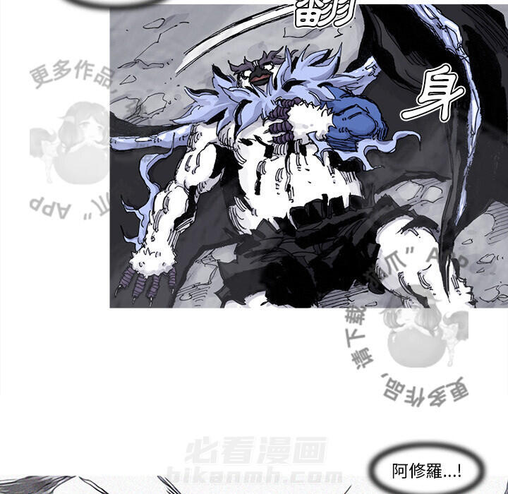 《阿修罗》漫画最新章节第76话 77免费下拉式在线观看章节第【36】张图片