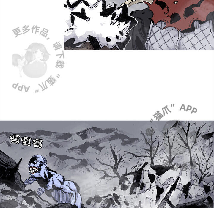 《阿修罗》漫画最新章节第76话 77免费下拉式在线观看章节第【47】张图片