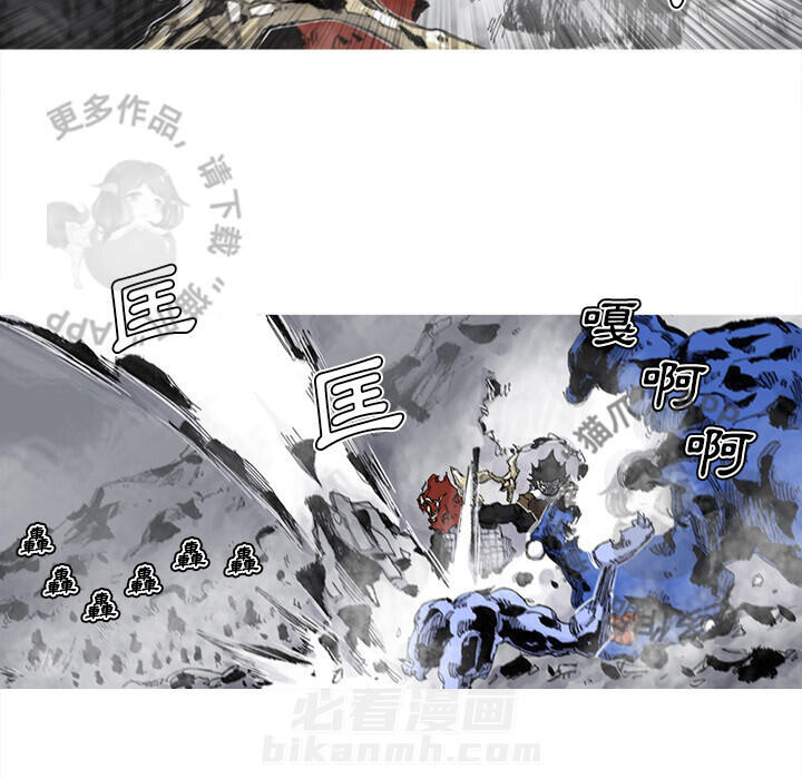 《阿修罗》漫画最新章节第76话 77免费下拉式在线观看章节第【55】张图片