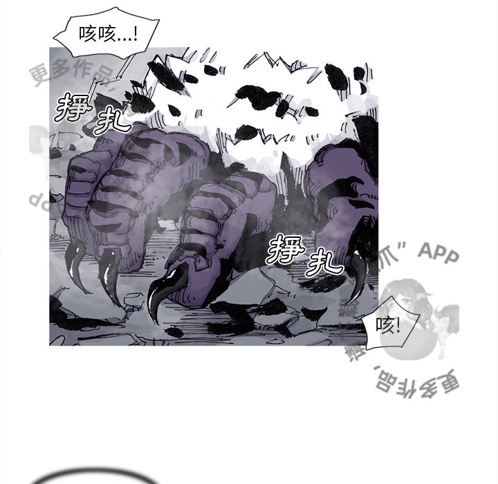 《阿修罗》漫画最新章节第76话 77免费下拉式在线观看章节第【38】张图片