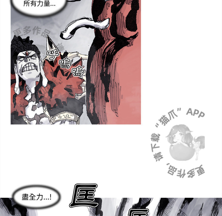 《阿修罗》漫画最新章节第76话 77免费下拉式在线观看章节第【24】张图片