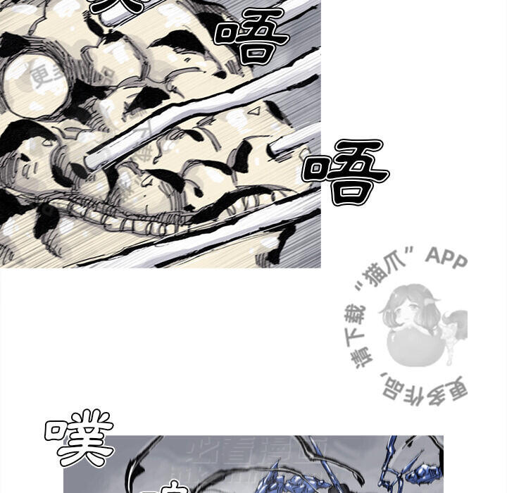 《阿修罗》漫画最新章节第76话 77免费下拉式在线观看章节第【9】张图片