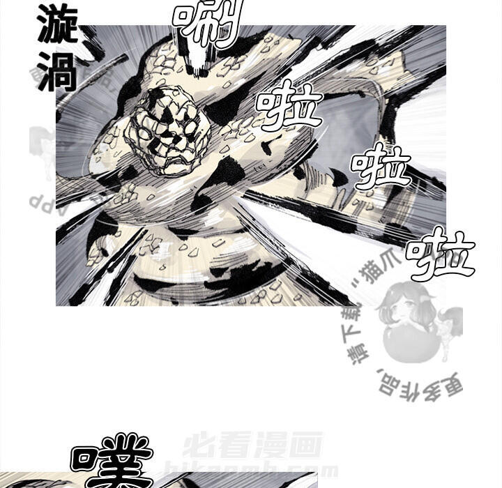 《阿修罗》漫画最新章节第76话 77免费下拉式在线观看章节第【10】张图片