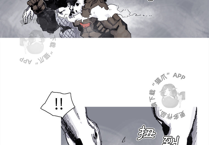 《阿修罗》漫画最新章节第76话 77免费下拉式在线观看章节第【65】张图片