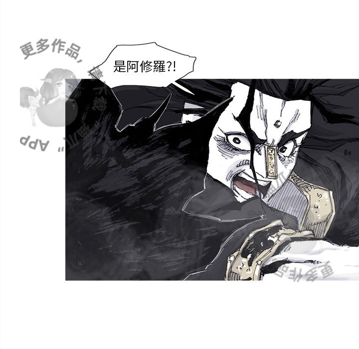 《阿修罗》漫画最新章节第80话 81免费下拉式在线观看章节第【14】张图片