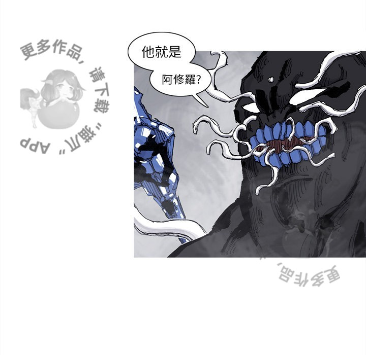 《阿修罗》漫画最新章节第80话 81免费下拉式在线观看章节第【13】张图片