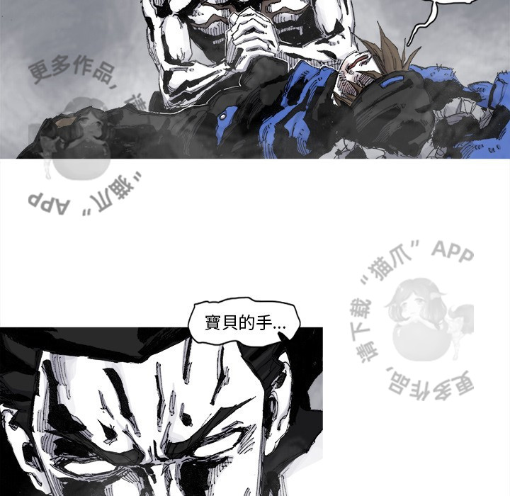 《阿修罗》漫画最新章节第80话 81免费下拉式在线观看章节第【37】张图片