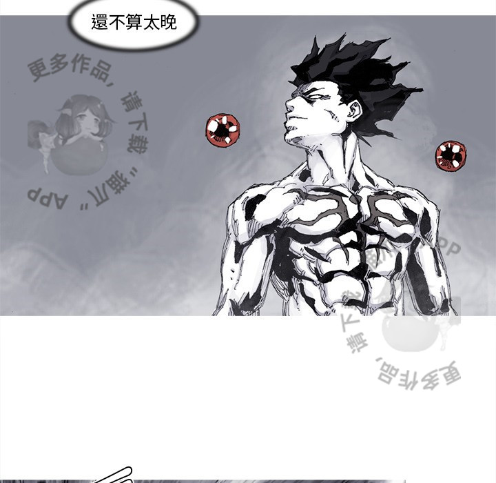 《阿修罗》漫画最新章节第80话 81免费下拉式在线观看章节第【28】张图片