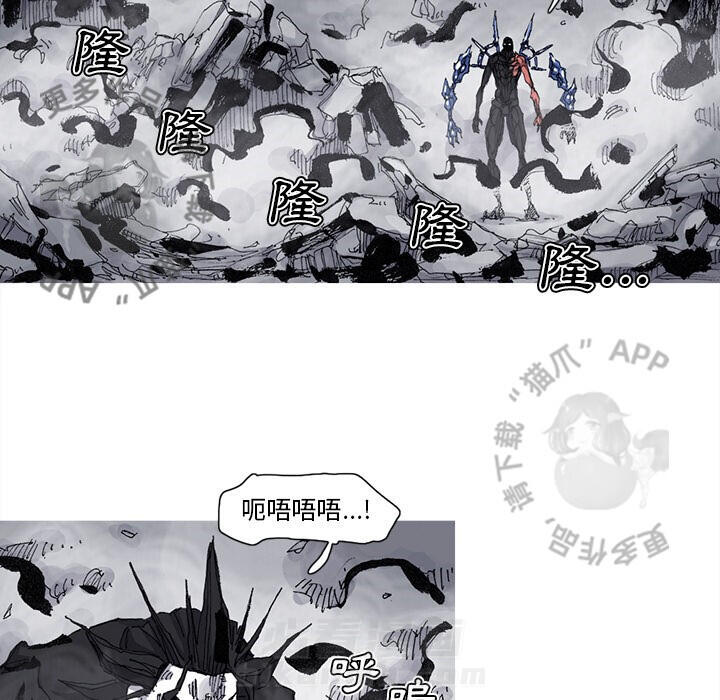 《阿修罗》漫画最新章节第80话 81免费下拉式在线观看章节第【25】张图片