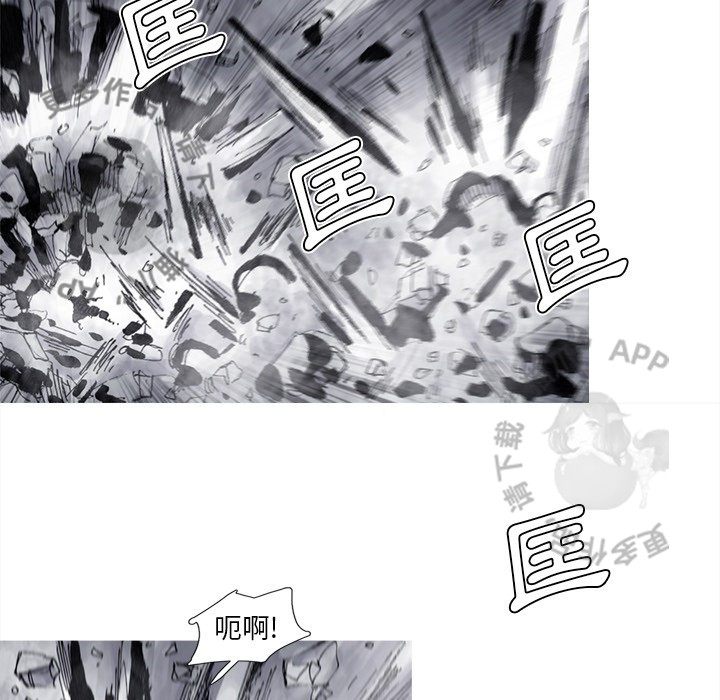 《阿修罗》漫画最新章节第80话 81免费下拉式在线观看章节第【27】张图片