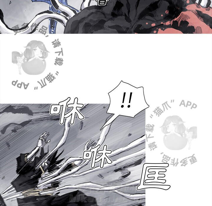 《阿修罗》漫画最新章节第80话 81免费下拉式在线观看章节第【22】张图片