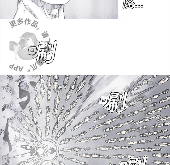 《阿修罗》漫画最新章节第80话 81免费下拉式在线观看章节第【6】张图片