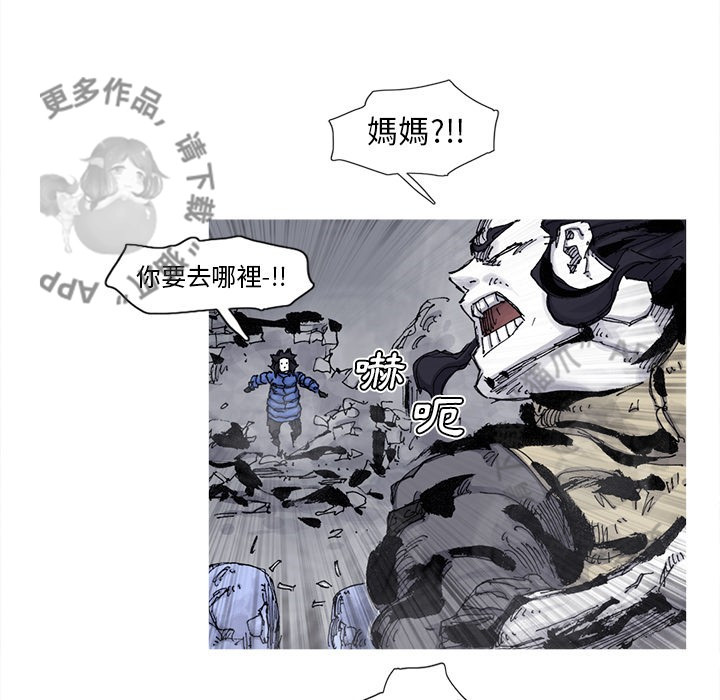 《阿修罗》漫画最新章节第81话 82免费下拉式在线观看章节第【52】张图片