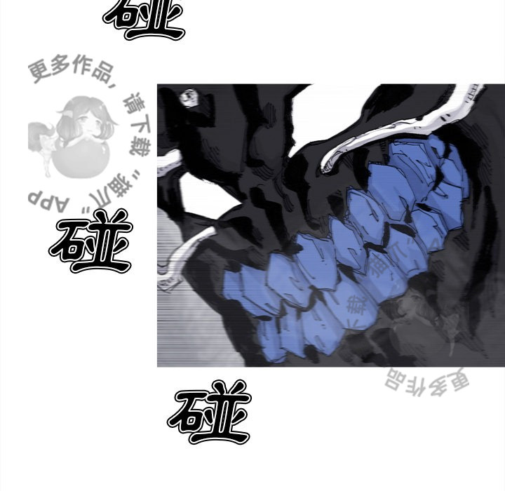 《阿修罗》漫画最新章节第81话 82免费下拉式在线观看章节第【37】张图片