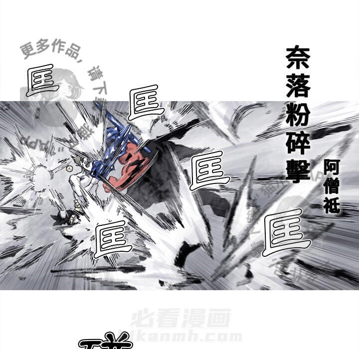 《阿修罗》漫画最新章节第81话 82免费下拉式在线观看章节第【38】张图片