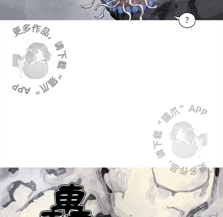 《阿修罗》漫画最新章节第81话 82免费下拉式在线观看章节第【18】张图片