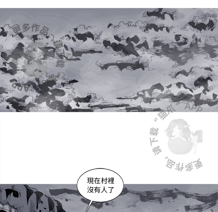 《阿修罗》漫画最新章节第81话 82免费下拉式在线观看章节第【59】张图片