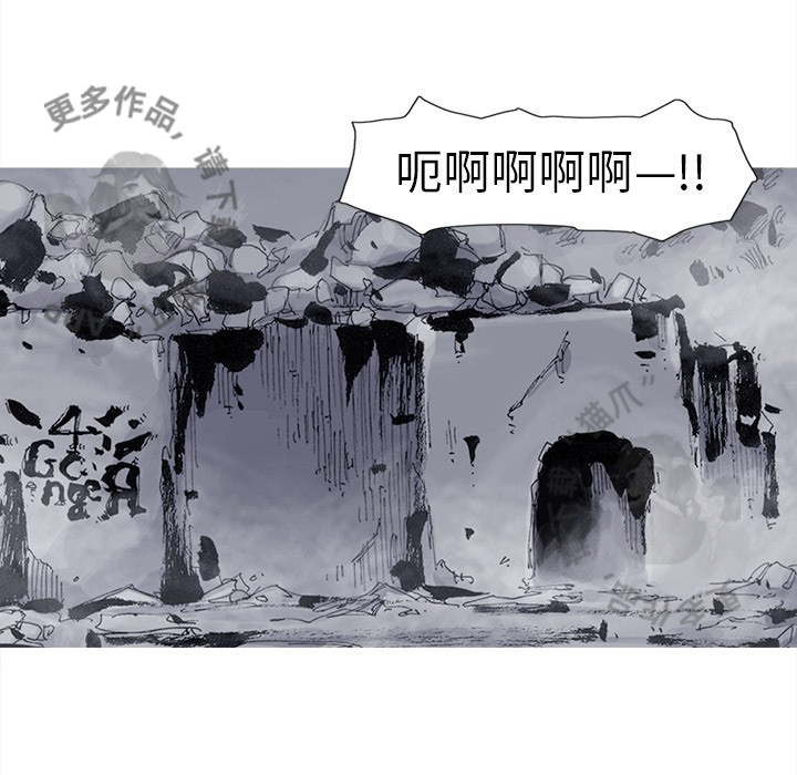 《阿修罗》漫画最新章节第81话 82免费下拉式在线观看章节第【39】张图片