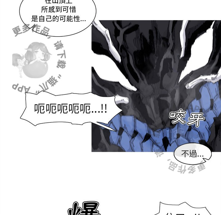 《阿修罗》漫画最新章节第81话 82免费下拉式在线观看章节第【25】张图片