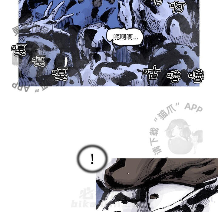 《阿修罗》漫画最新章节第81话 82免费下拉式在线观看章节第【63】张图片