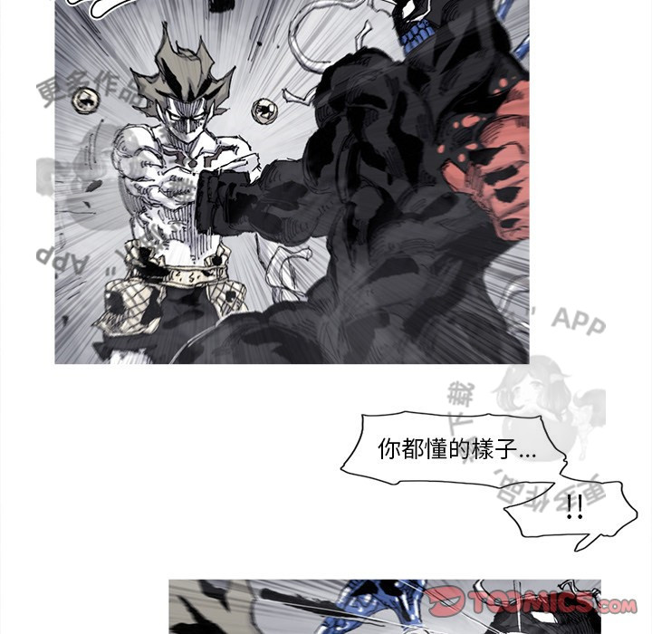 《阿修罗》漫画最新章节第81话 82免费下拉式在线观看章节第【23】张图片