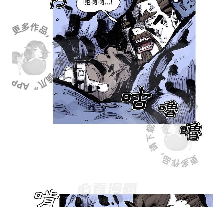 《阿修罗》漫画最新章节第81话 82免费下拉式在线观看章节第【67】张图片