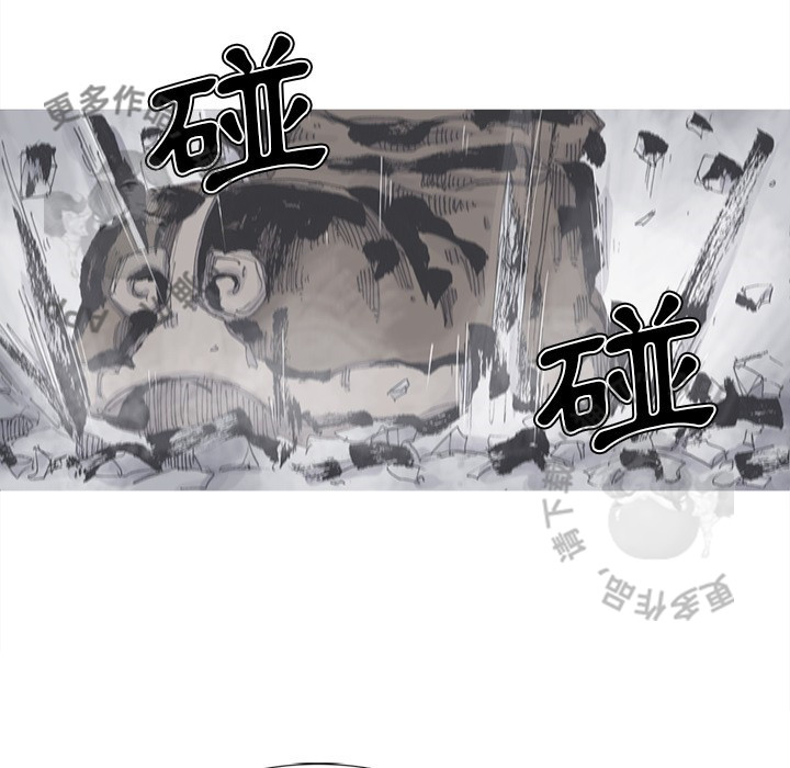 《阿修罗》漫画最新章节第81话 82免费下拉式在线观看章节第【13】张图片