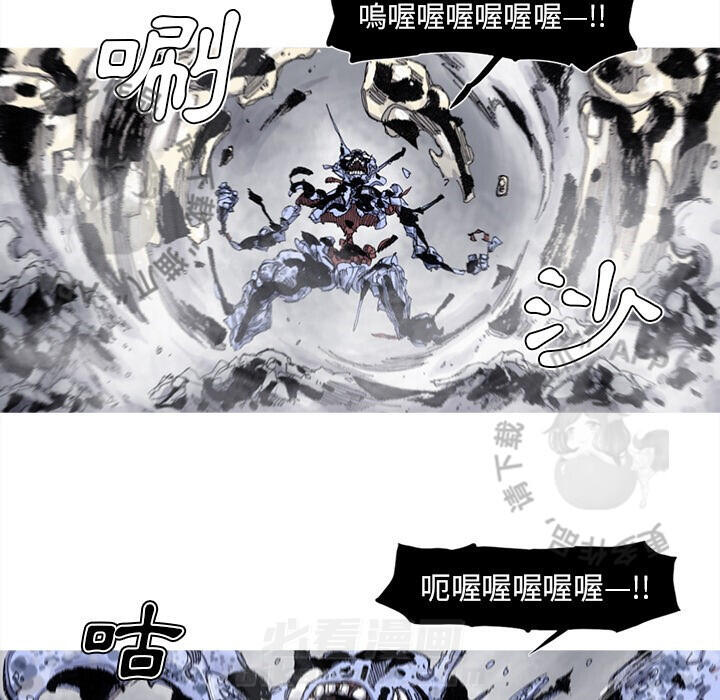 《阿修罗》漫画最新章节第82话 83免费下拉式在线观看章节第【18】张图片