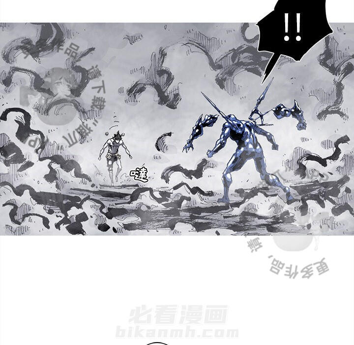 《阿修罗》漫画最新章节第82话 83免费下拉式在线观看章节第【5】张图片