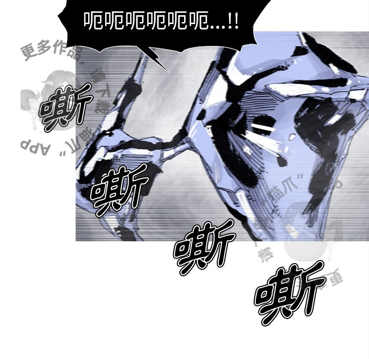 《阿修罗》漫画最新章节第82话 83免费下拉式在线观看章节第【36】张图片