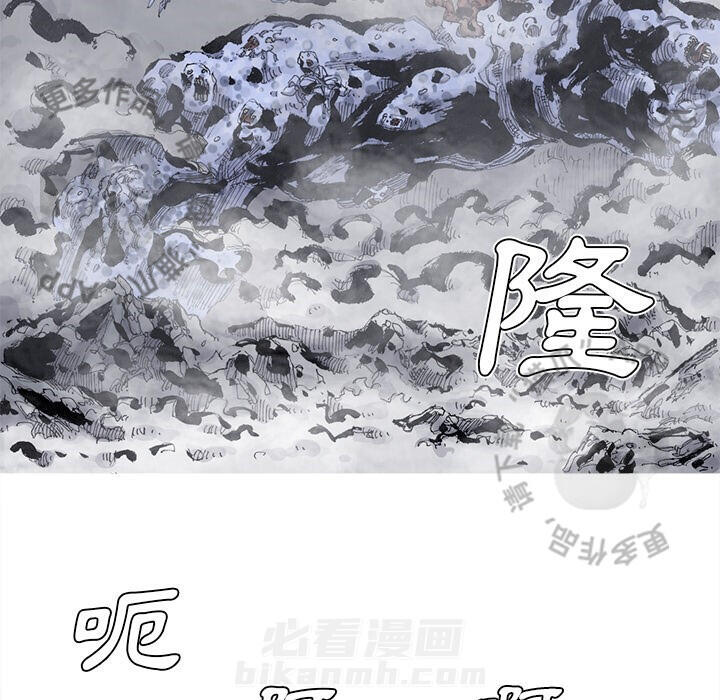 《阿修罗》漫画最新章节第82话 83免费下拉式在线观看章节第【30】张图片