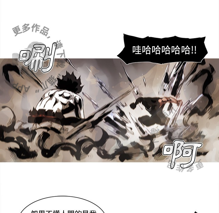 《阿修罗》漫画最新章节第82话 83免费下拉式在线观看章节第【48】张图片