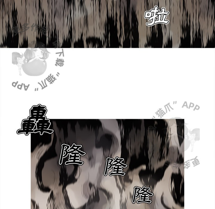 《阿修罗》漫画最新章节第82话 83免费下拉式在线观看章节第【52】张图片