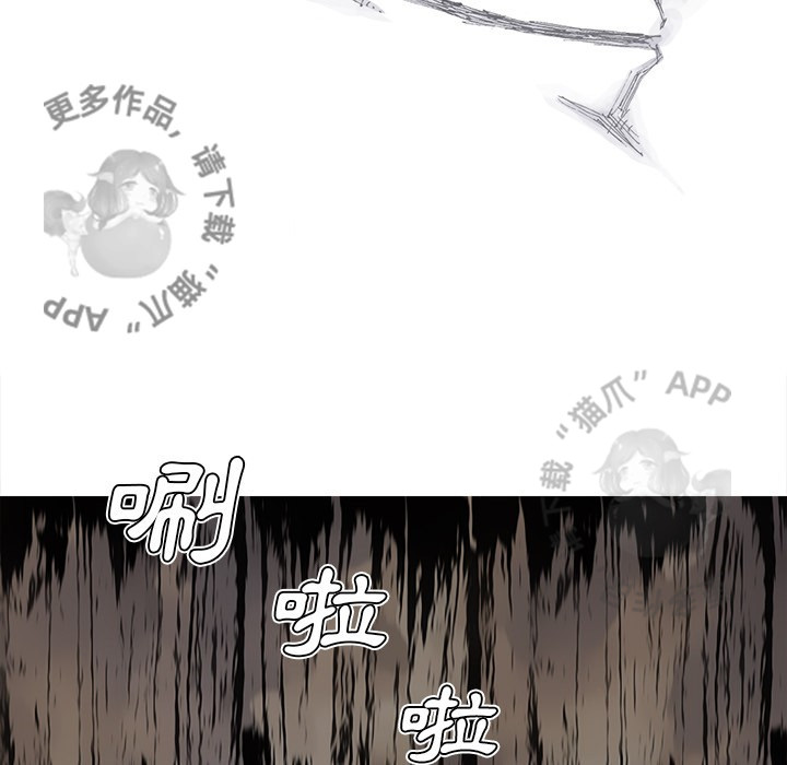 《阿修罗》漫画最新章节第82话 83免费下拉式在线观看章节第【53】张图片