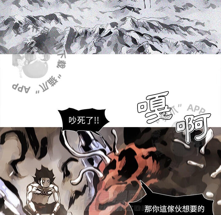 《阿修罗》漫画最新章节第82话 83免费下拉式在线观看章节第【41】张图片