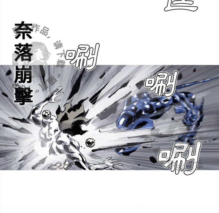 《阿修罗》漫画最新章节第82话 83免费下拉式在线观看章节第【11】张图片