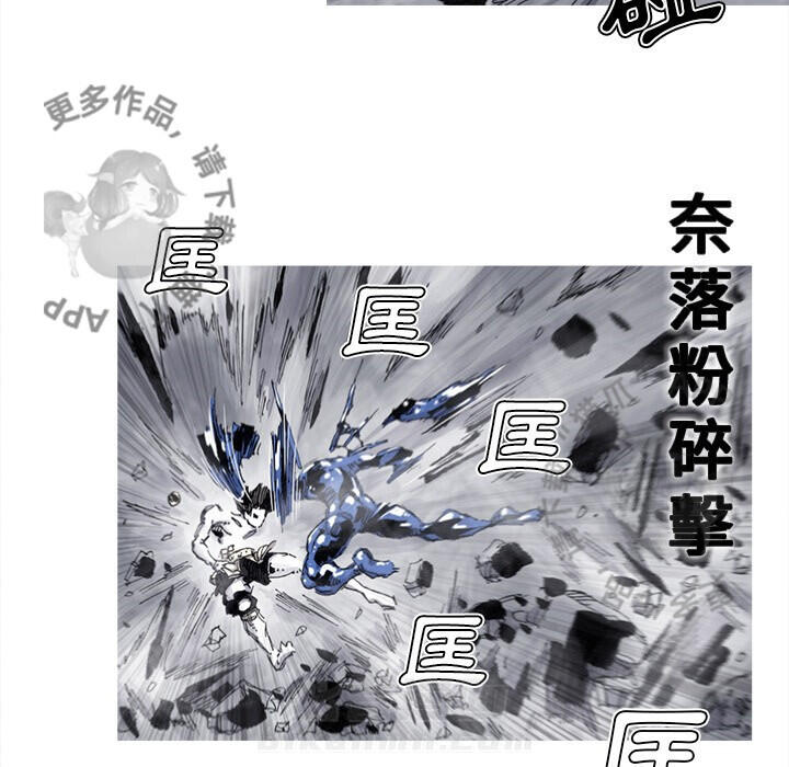 《阿修罗》漫画最新章节第82话 83免费下拉式在线观看章节第【12】张图片