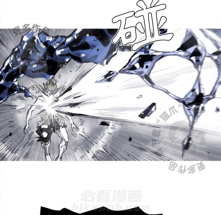 《阿修罗》漫画最新章节第82话 83免费下拉式在线观看章节第【37】张图片