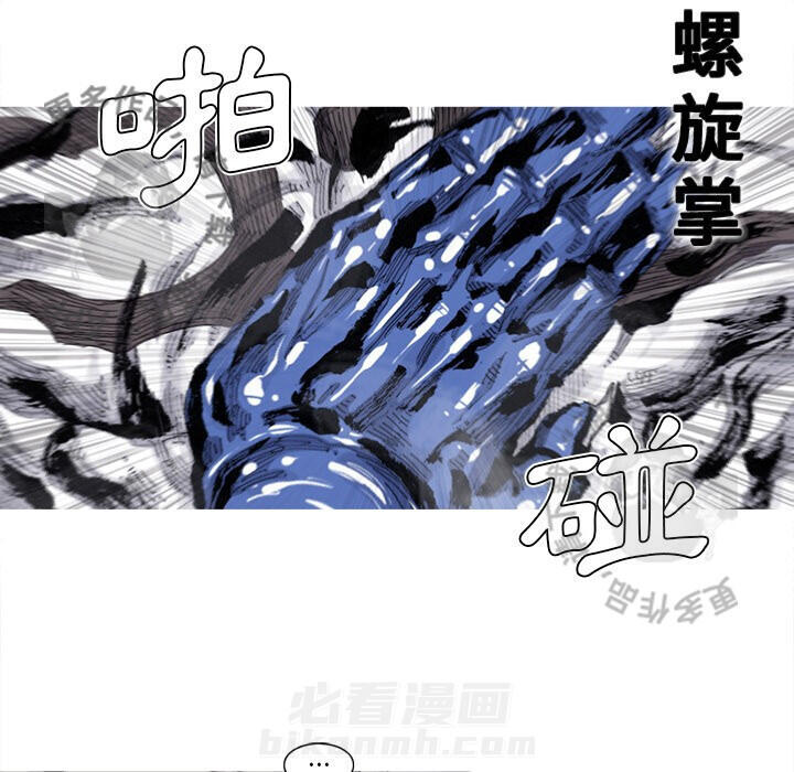 《阿修罗》漫画最新章节第82话 83免费下拉式在线观看章节第【10】张图片