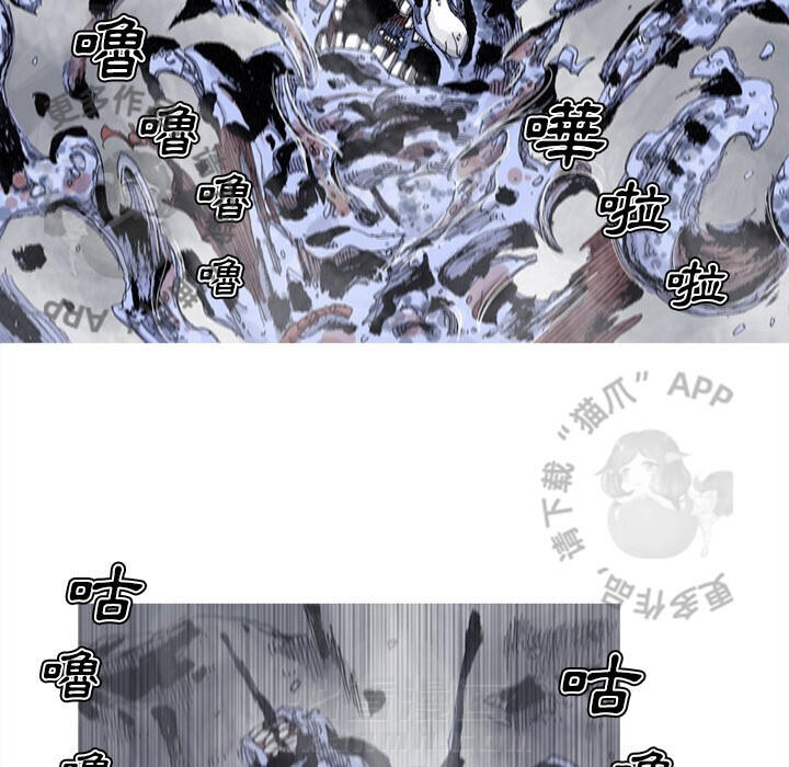 《阿修罗》漫画最新章节第82话 83免费下拉式在线观看章节第【17】张图片