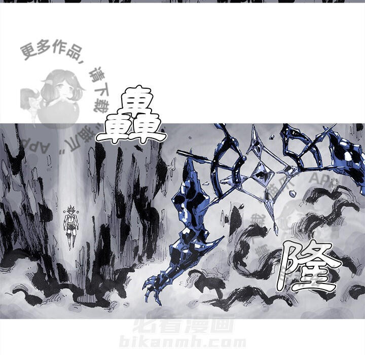 《阿修罗》漫画最新章节第82话 83免费下拉式在线观看章节第【59】张图片