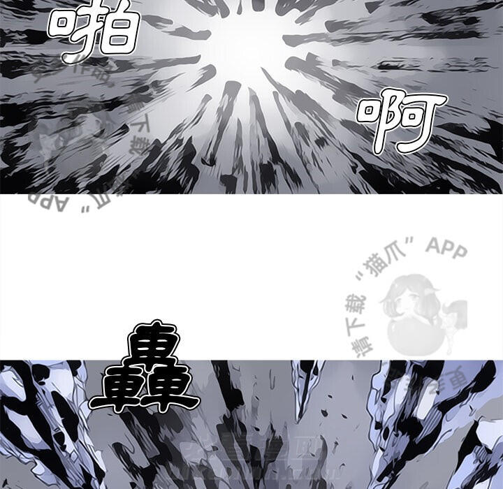 《阿修罗》漫画最新章节第82话 83免费下拉式在线观看章节第【64】张图片