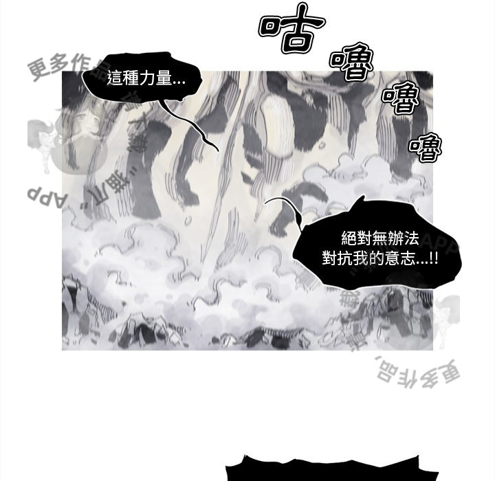 《阿修罗》漫画最新章节第82话 83免费下拉式在线观看章节第【19】张图片