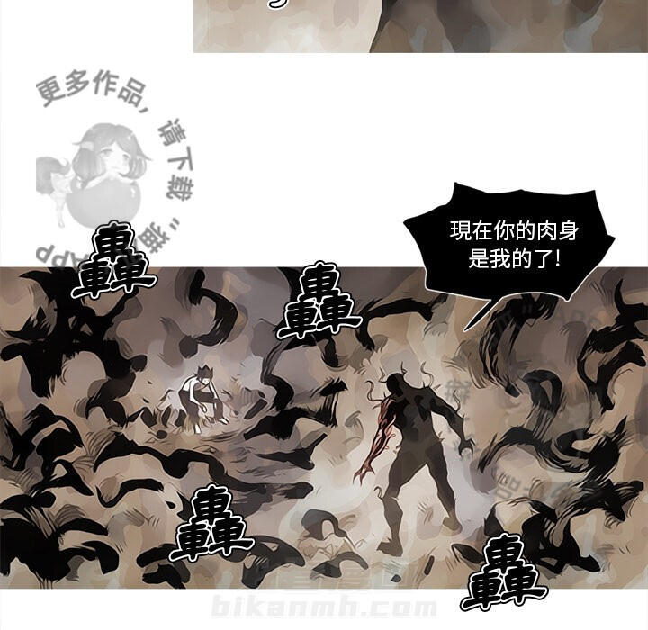 《阿修罗》漫画最新章节第82话 83免费下拉式在线观看章节第【49】张图片