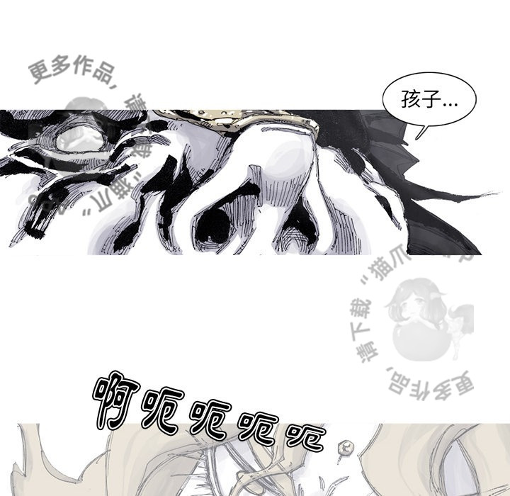 《阿修罗》漫画最新章节第84话 85免费下拉式在线观看章节第【26】张图片