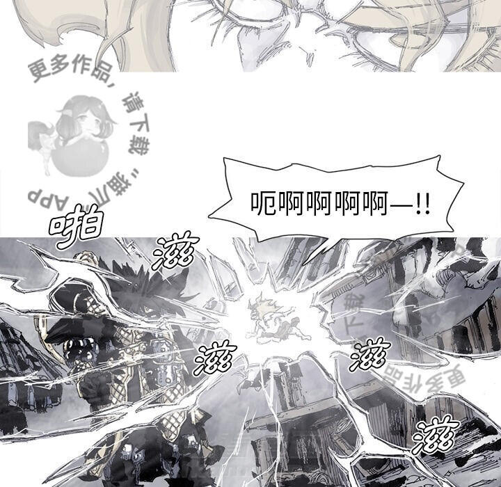 《阿修罗》漫画最新章节第84话 85免费下拉式在线观看章节第【25】张图片